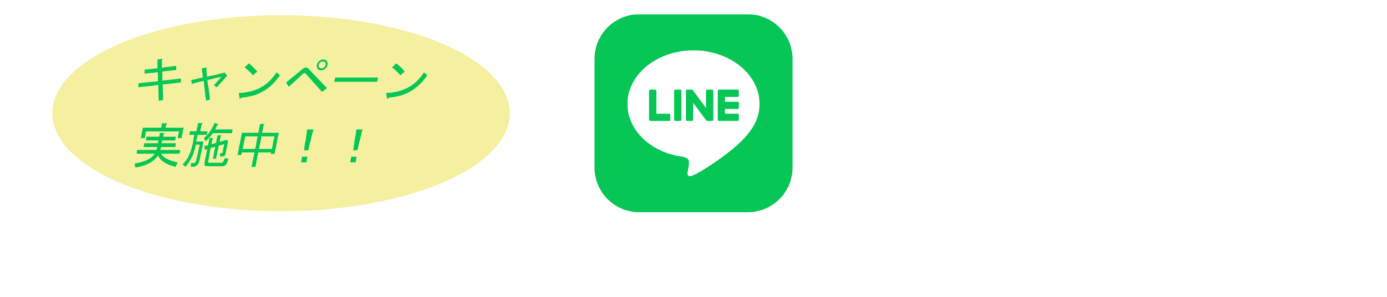 LINE-BN04